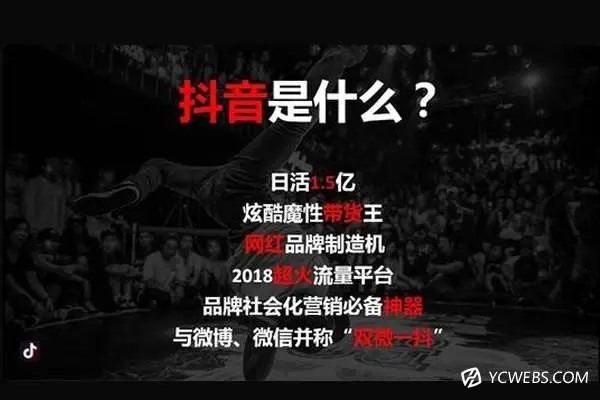 抖音直播协议人气怎么弄？