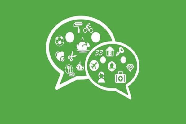 帐号回收后绑定微信号处理